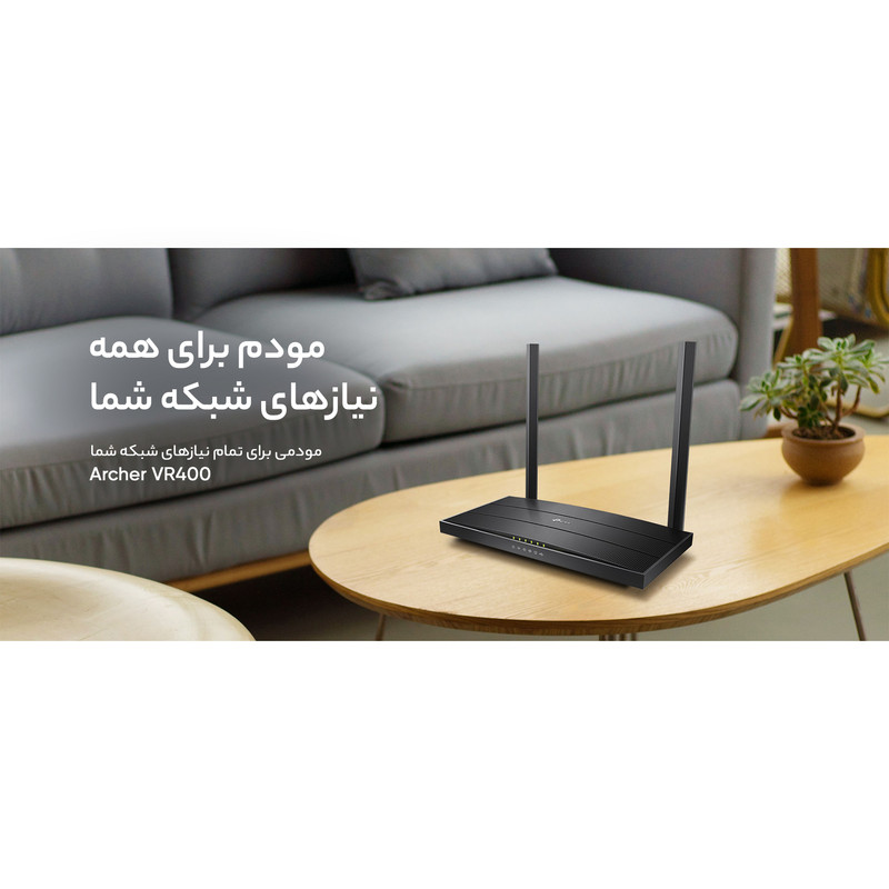 مودم روتر ADSL2 تی پی-لینک مدل VDSL/ADSL Archer VR400